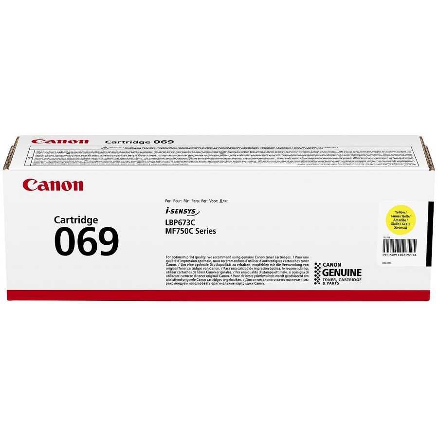 Canon CRG-069 Orjinal Sarı Fotokopi Toneri / 5091C002